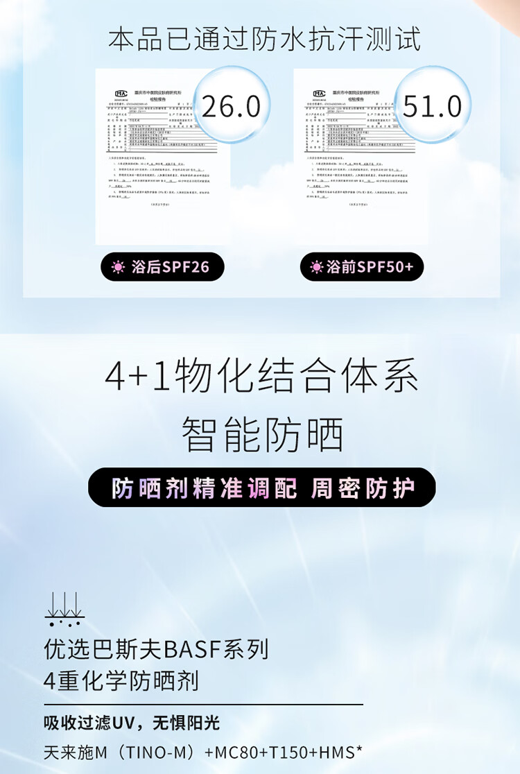 纽西之谜（geoskincare）多重防护美白防晒隔离喷雾120ml 多重防护美白防晒喷雾120ml*1
