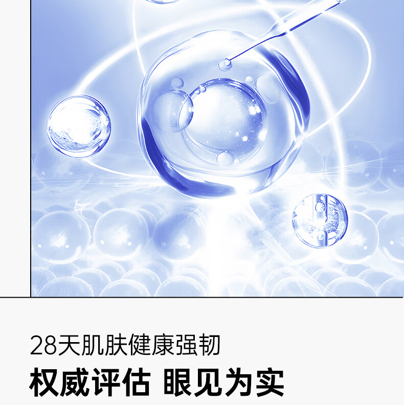 雅奇（YAQI）熬夜水润轻薄易冲洗光感面膜 修护补水保湿涂抹式面膜女学生100g 少女涂抹面膜100g