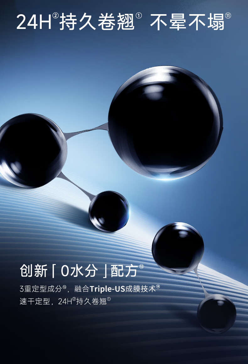 卡姿兰（Carslan）灵动大眼睫毛膏(电眼款)立体卷翘防水持妆不晕染黑色7.5g生日礼物