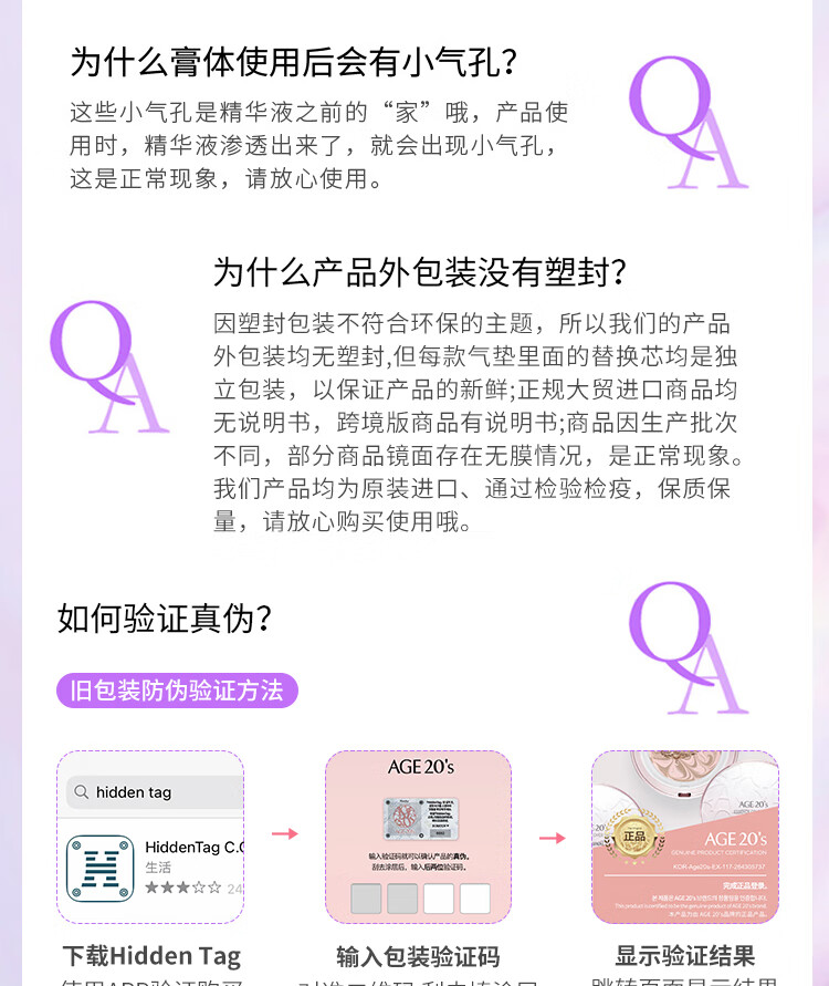 Aekyung Age20's爱敬钻石白气垫bb霜 遮瑕控油防晒粉底SPF50+ 21#象牙白12.5g*2