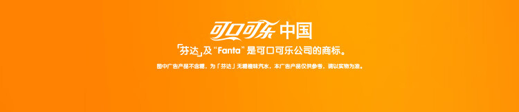 芬达 Fanta 橙味汽水 碳酸饮料 300ml*12瓶 整箱装 可口可乐出品 新老包装随机发货