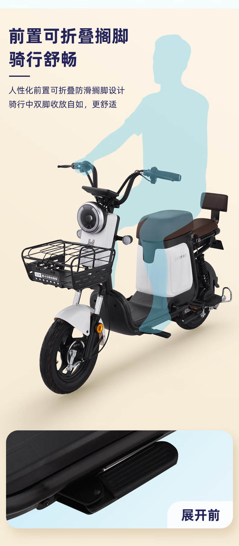 电动车锂电池_棒途哈啰 QQ 新国标锂电电动车 棒途TDT-172Z