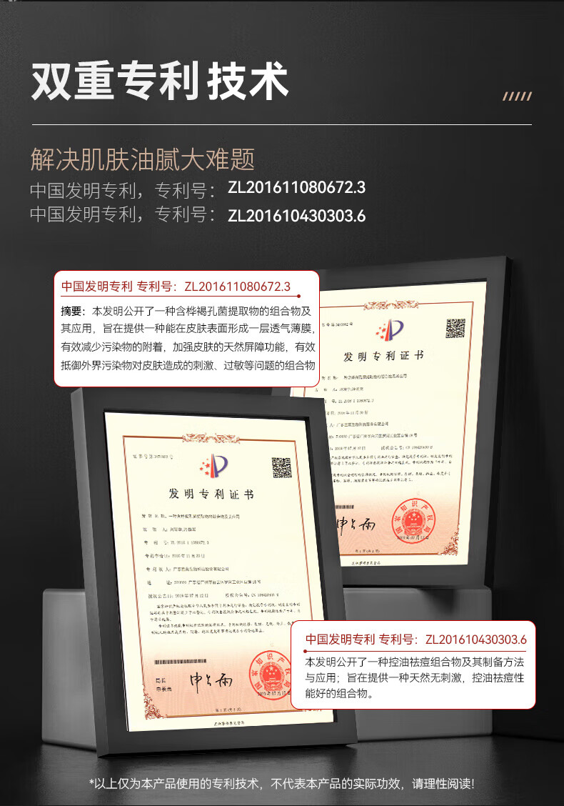 仁和匠心洗面奶 美白除螨套装300g 清洁提亮女祛去黑头痘控油男士洁面乳