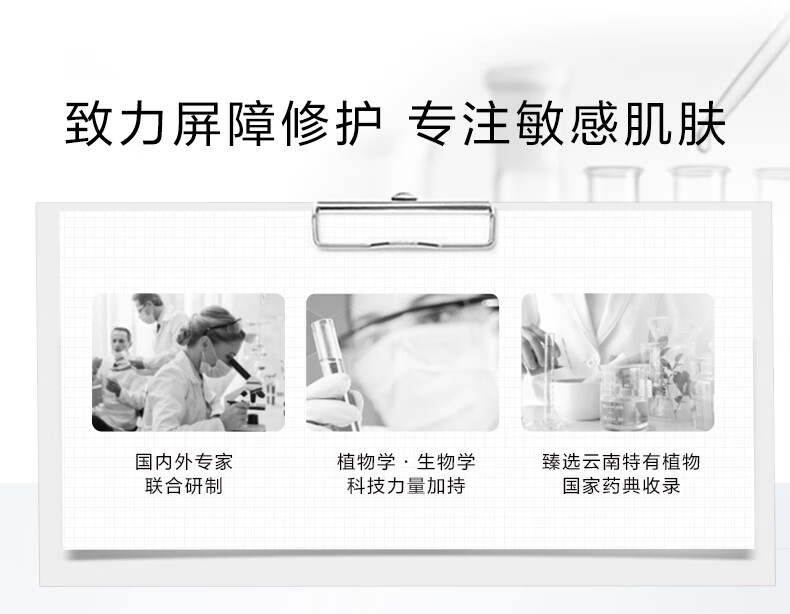 薇诺娜（WINONA）清透防晒乳 敏感肌面部全身春夏防晒乳防晒霜隔离清爽轻薄不粘腻 【明星防晒】清透防晒乳50g