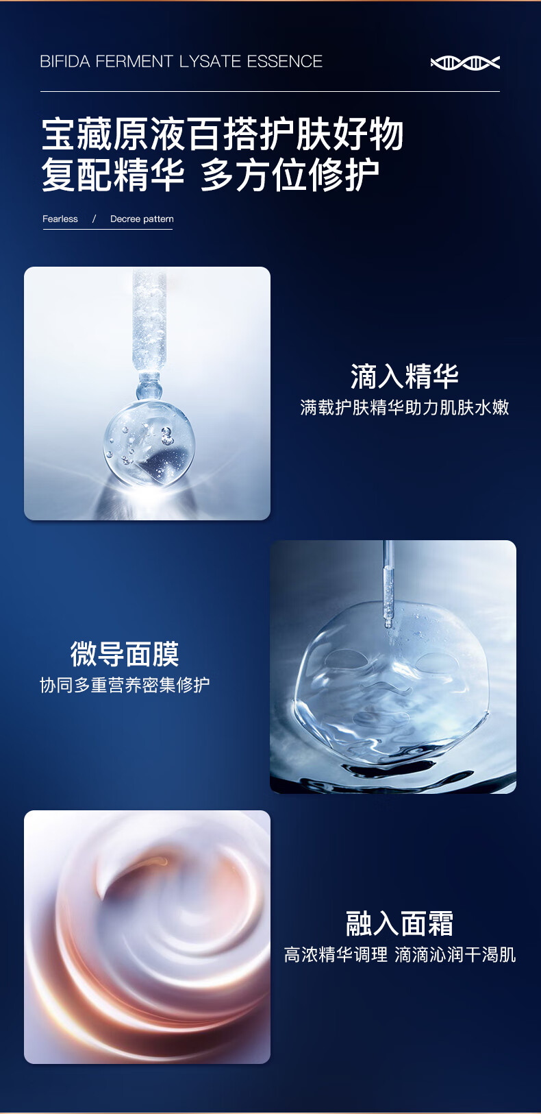 兰亭（LANTERN）玻尿酸二裂酵母精华液220ml（保湿补水 提拉紧致护肤品女）