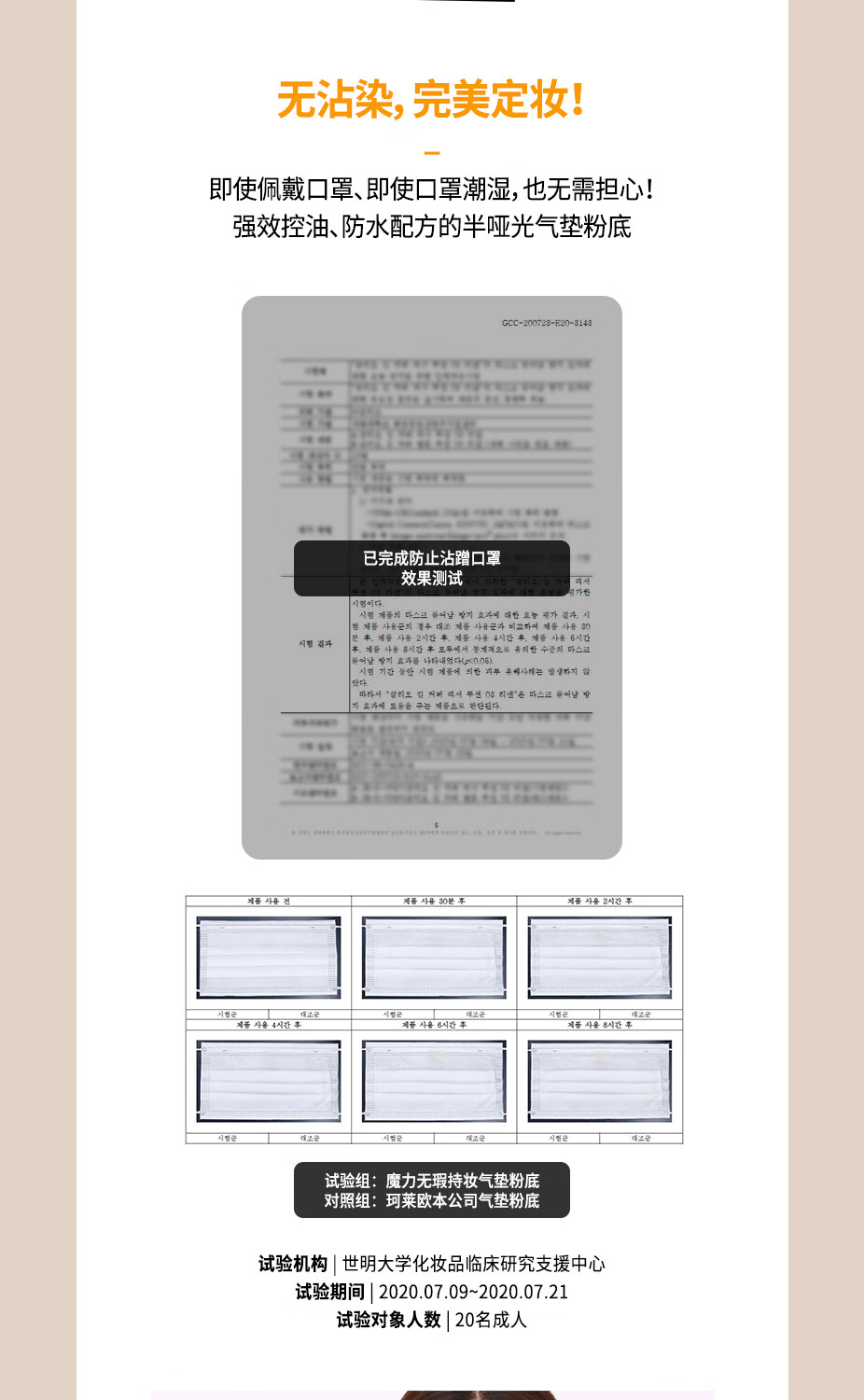 珂莱欧（CLIO）气垫BB霜小磁铁定妆遮瑕提亮持久不脱妆04号自然色15g/只*2