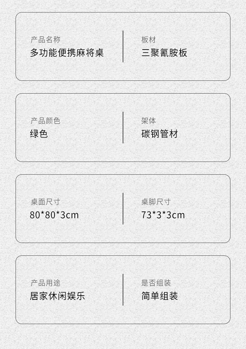 Складной стол для маджонга Huasheng H-197, многофункциональный, для игры в шахматы и маджонг, ручной