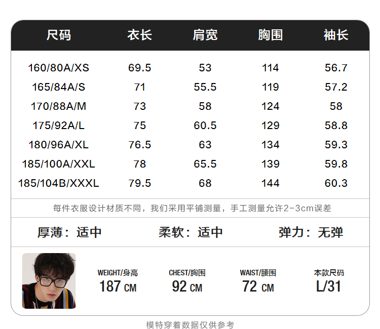 Semir森马男时尚潮满印2022早春男生宽松中长款设计感连帽夹克109122108133咖色调XXL