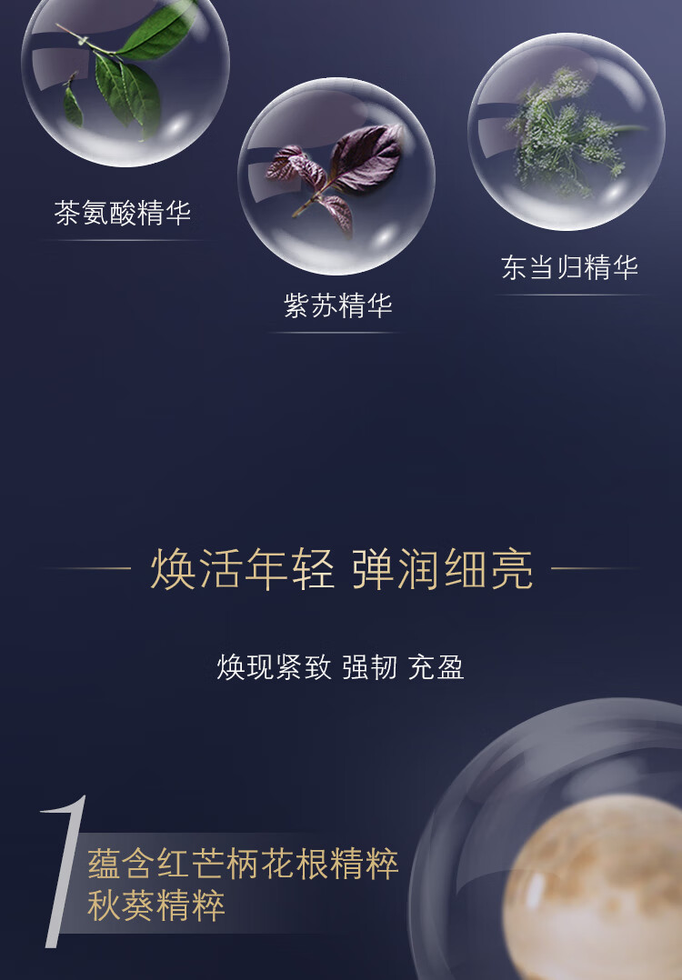 肌肤之钥（CPB）肌肤之钥（CPB）入会礼 光采赋活夜间修护乳5mL