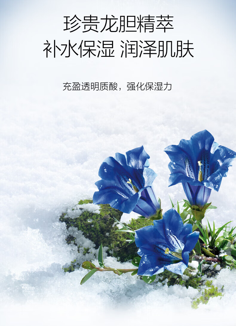 自然堂（CHANDO）纯粹滋润冰肌水160ml(补水保湿舒缓干燥紧绷)