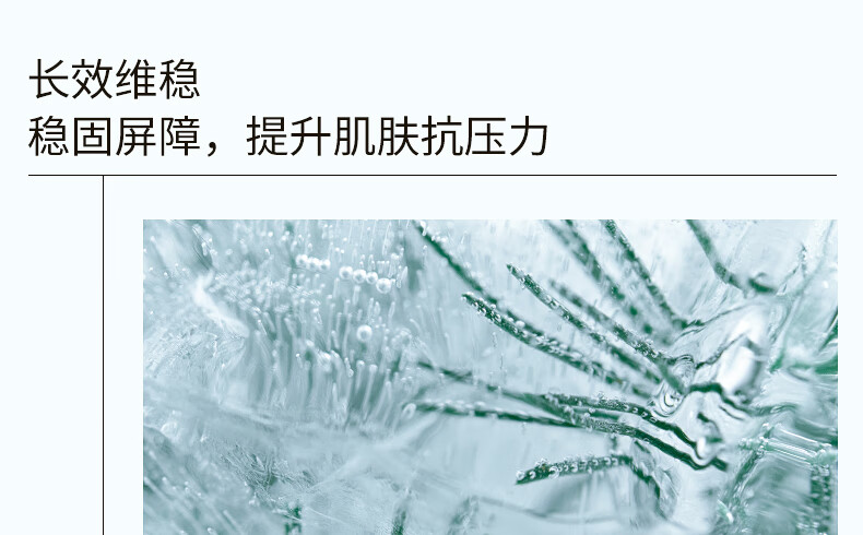 蘭（LAN） 【修红维稳】LAN兰精华油保湿滋润清爽多效修复精华液面部精华 【方瓶】30ml