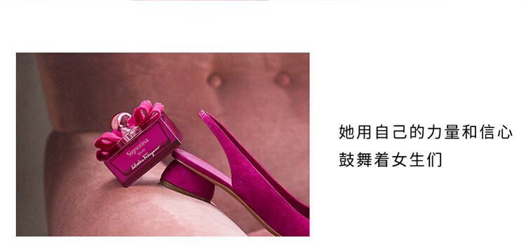 菲拉格慕（Ferragamo） 伊人黎贝拉女士香水 气质香氛5ml（体验装）