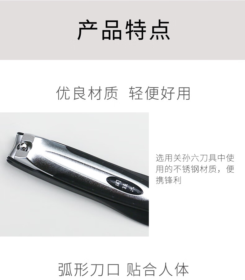 貝印（KAI）日本进口关孙六全钢指甲钳/指甲刀剪（防飞溅）HC-3500