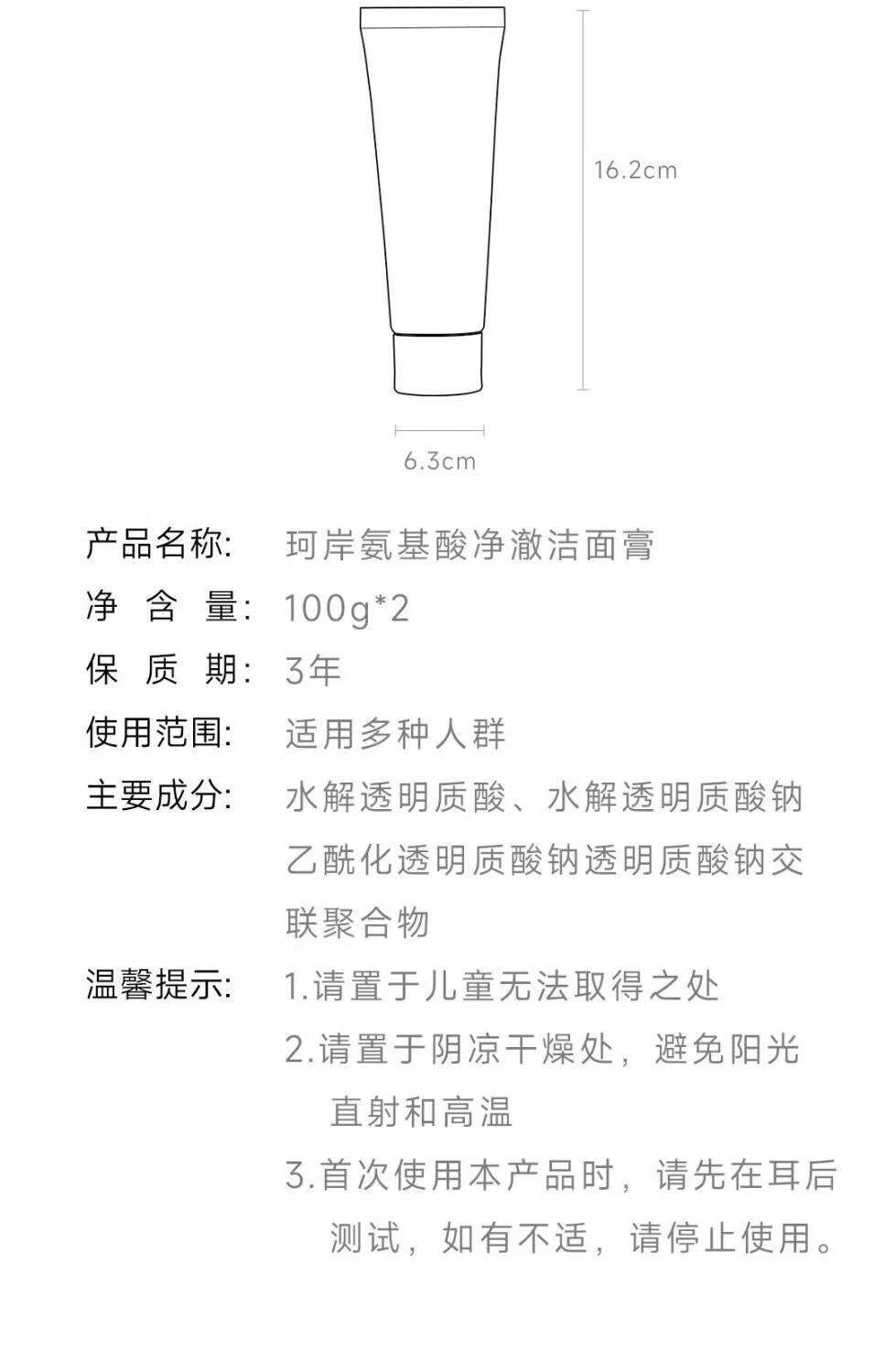 珂岸 华熙生物男士洁面乳净澈碳泥洗面奶学生洁面乳 炭泥洁面100g