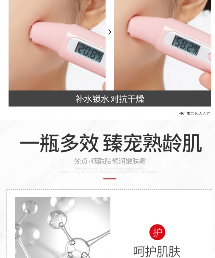 梵贞男士护肤面霜男润肤乳擦抹脸油（滋润补水保湿乳液 清爽不油腻润肤乳霜护脸霜）男女士面部护肤品