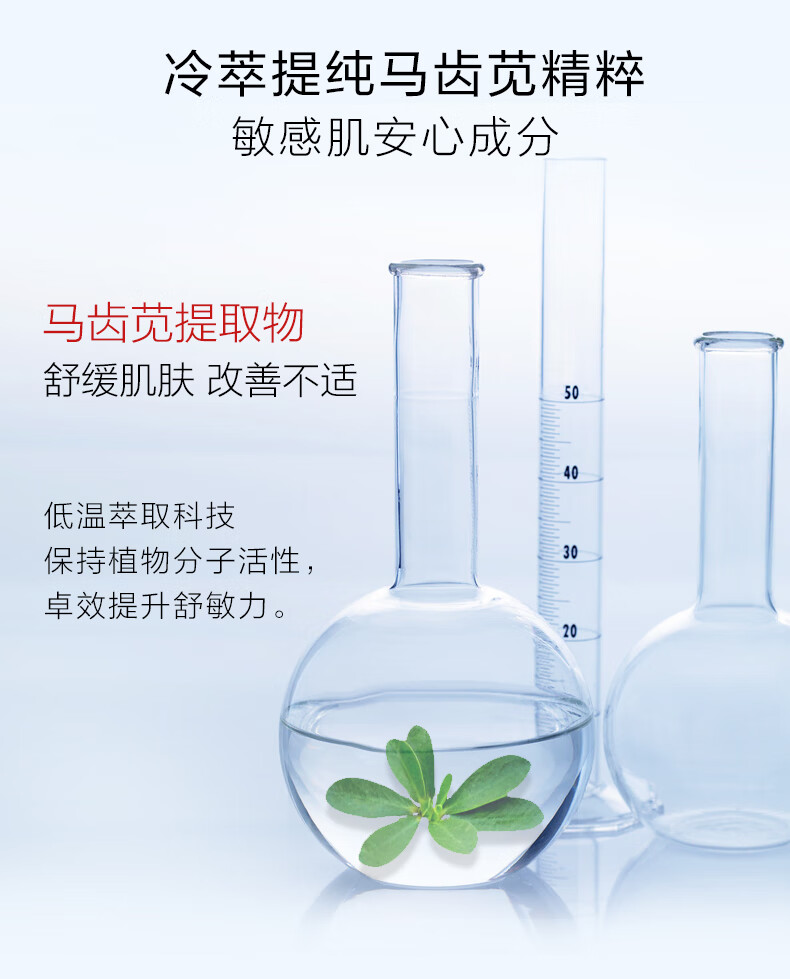 薇诺娜（WINONA）玻尿酸多效修护精华液30ml 面部精华液补水保湿敏感肌护肤
