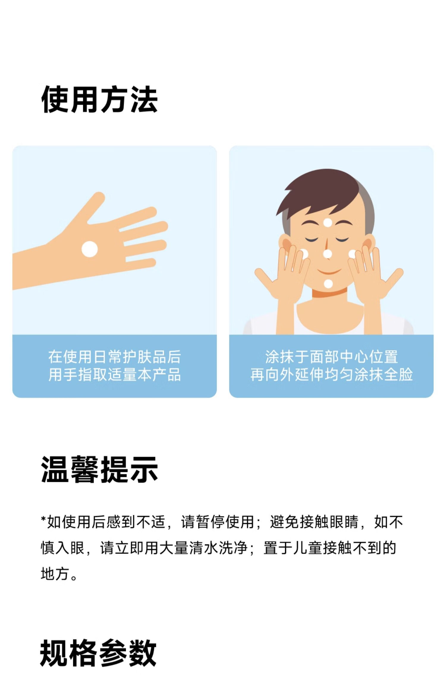 珂岸 华熙生物防晒男士物理防晒霜SPF50+隔离霜保湿霜运动 防晒5g