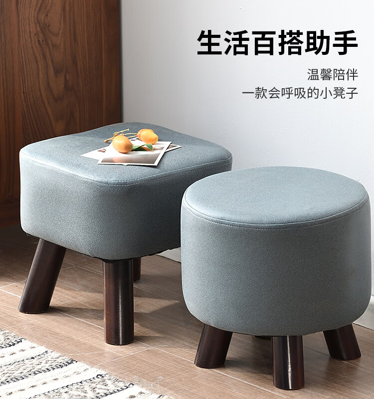 家逸 四脚实木小凳子 客厅沙发墩茶几矮凳 换鞋凳 创意沙发凳 中号墨绿色