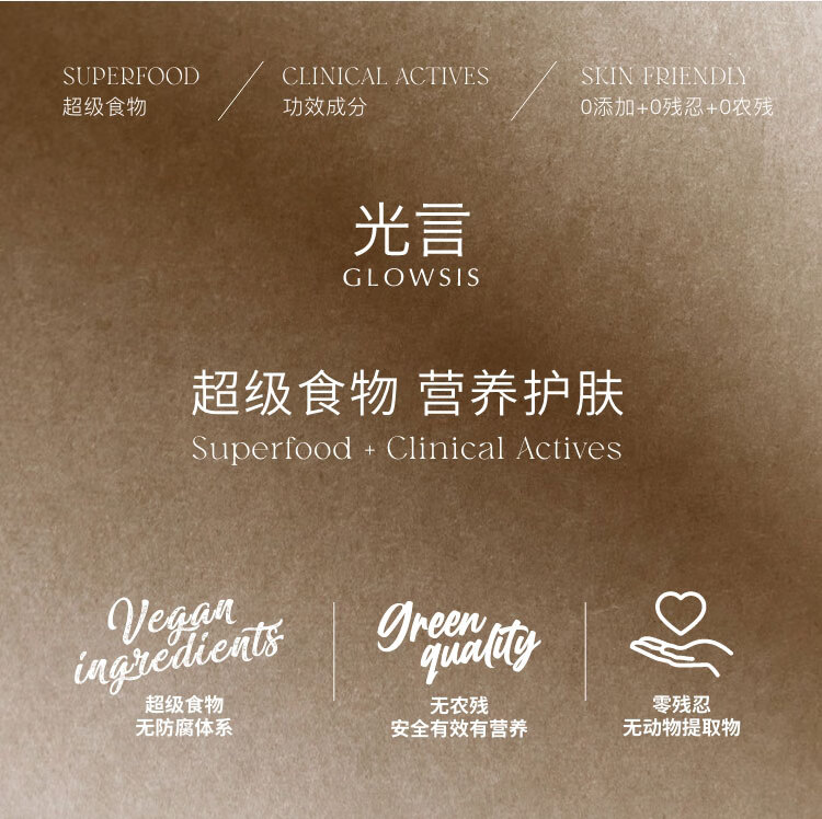 光言（GLOWSIS）糙米复合酸白泥送女友清洁泥膜控油去角质黑头涂抹面膜