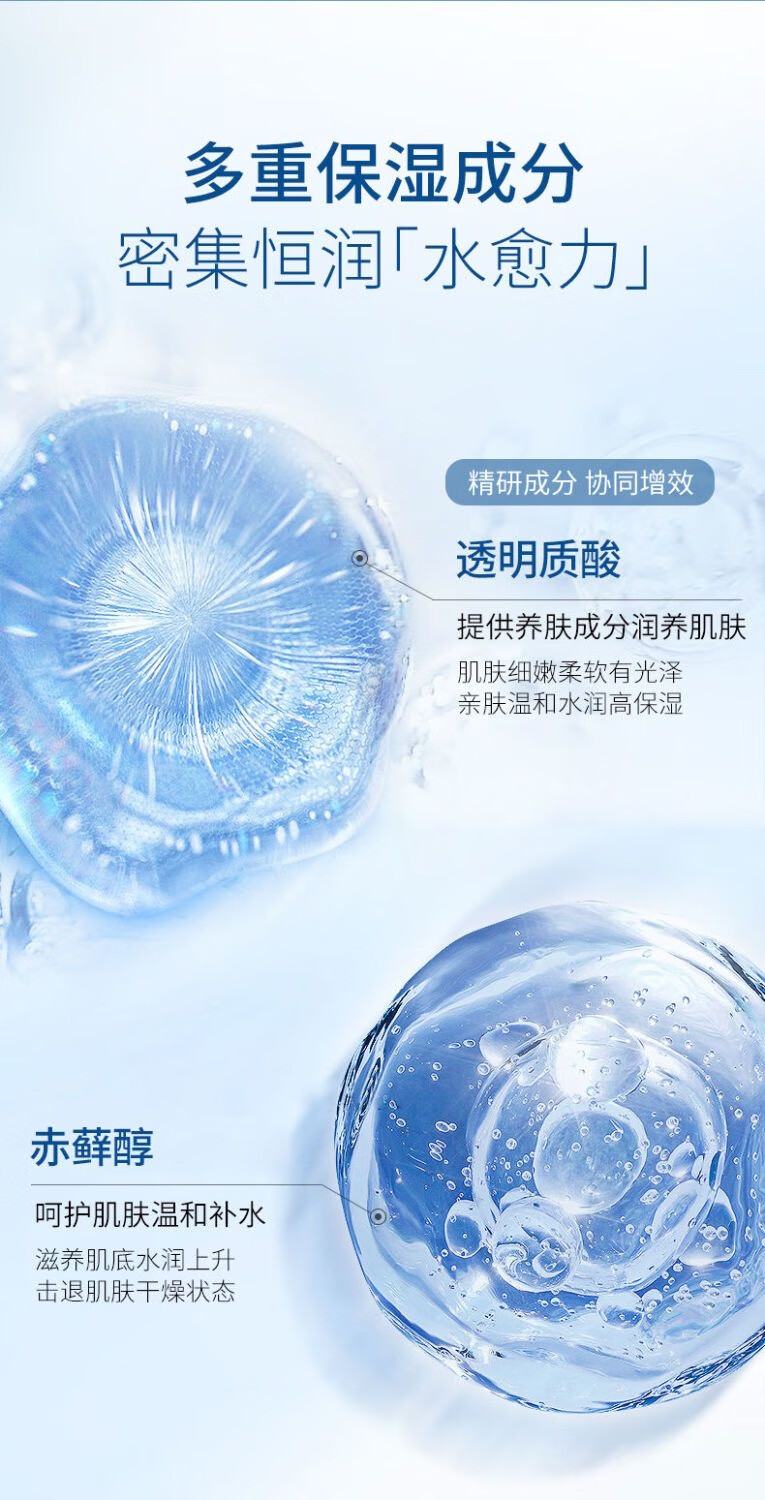 草萨（CaoSa）玻尿酸补水喷雾保湿控油清爽小分子柔肤水敏感肌舒缓化妆水150ml