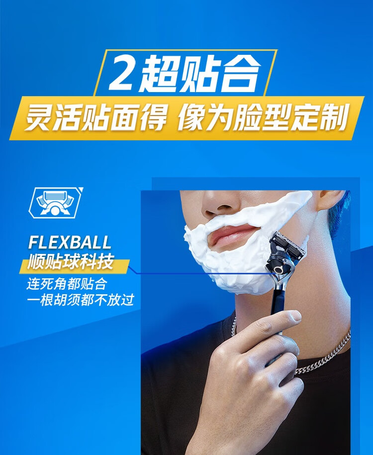 吉列剃须刀手动刮胡刀礼物男士剃须5层锋隐致护引力盒 礼物男士