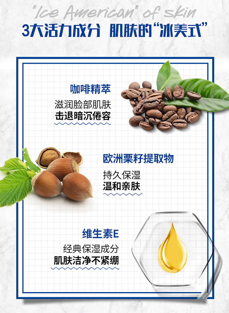 科颜氏（Kiehl's）男士焕活洁面啫喱250ml 洗面奶男清洁护肤品礼盒生日礼物送男友