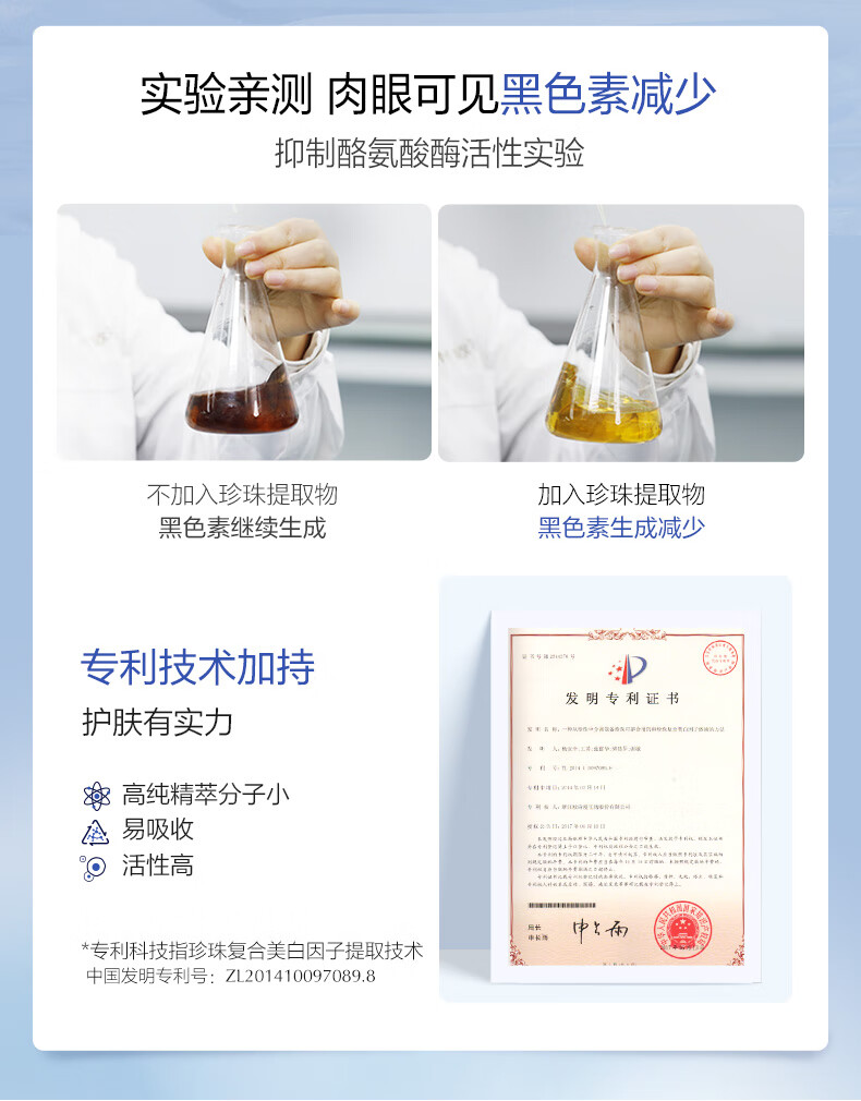 欧诗漫（OSM）珍珠白套装礼盒(水乳精华霜眼霜)美白补水护肤品生日礼物送女友