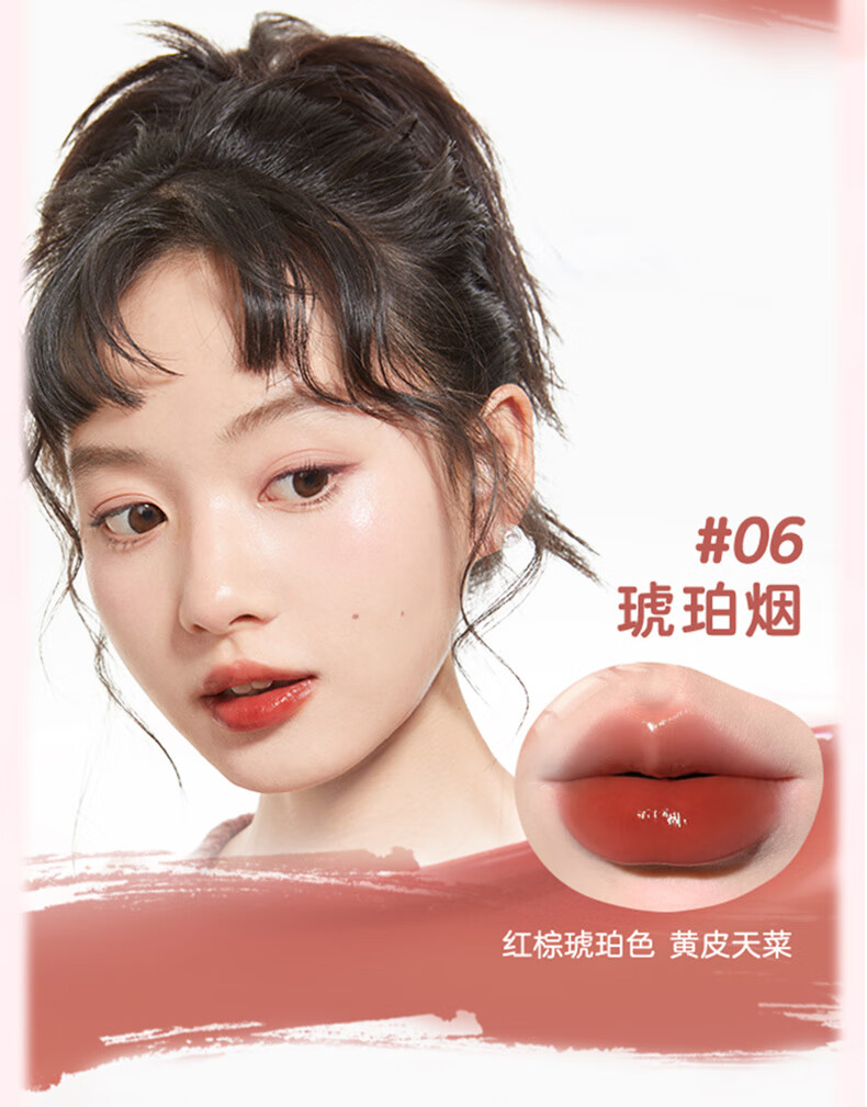 橘朵（Judydoll）水光唇膏口红滋润保湿显白显气色高光泽情人节礼送女友#12西瓜尖