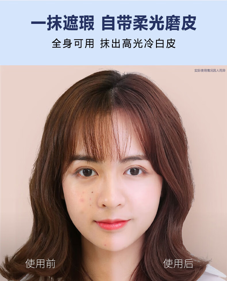 南京同仁堂美白素颜霜提亮肤色遮瑕裸妆身体脸部均可用懒人面霜男女士50g/瓶