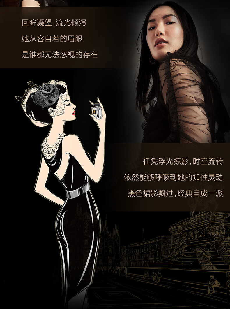 雅芳 AVON 小黑裙走珠香水9ml*2 东方花香调淡雅留香便携  