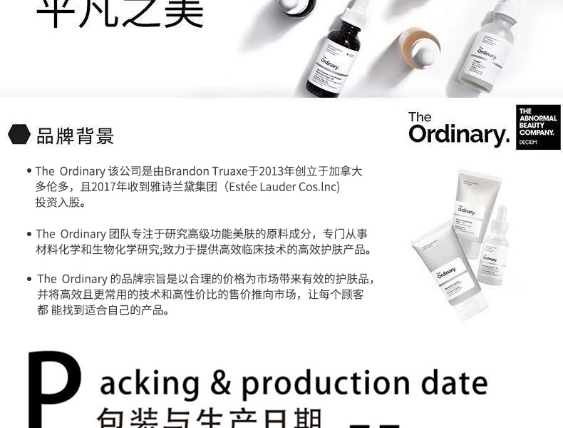 The Ordinary10%烟酰胺+1%锌精华原液 美肤小白瓶 收缩毛孔淡化痘印补水控油 面部精华 男女适用 进口超市