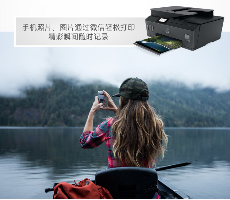 惠普（HP）538 连供无线打印一体机三合一彩色 自动多页连续复印扫描 家庭打印商用办公单页成本1分