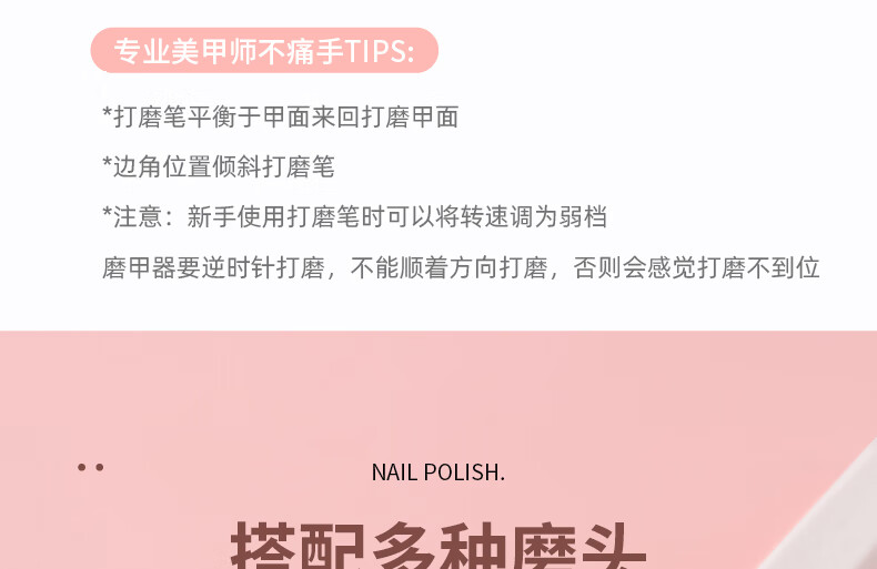 遇上佳人美甲打磨机 便携电动小型卸甲锉充电指甲笔店专用磨甲器去死皮