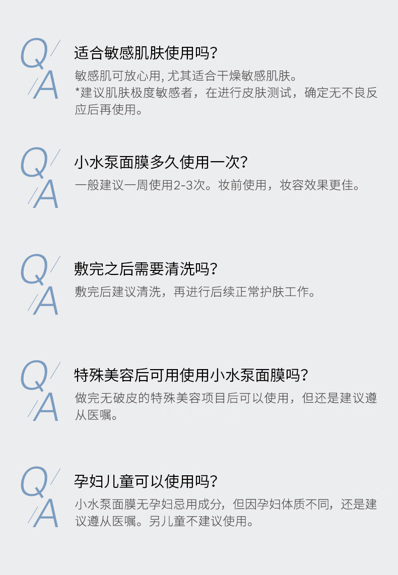 优时颜（UNISKIN）沁润舒缓贴片小水泵面膜补水保湿礼物送女友送老婆 沁润面膜25ml*10片