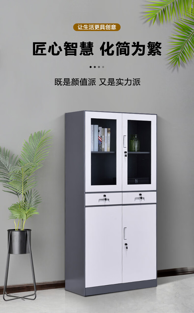 洛来宝文件柜钢制办公资料柜财务凭证档案柜办公室铁皮储物柜子灰白色中二斗玻加厚款