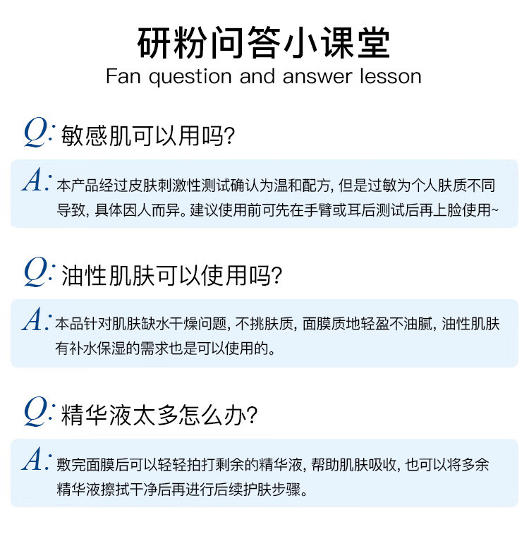 JMsolution肌司研燕窝保湿补水面膜韩国进口弹润滋养JM面膜4盒 （共40片）