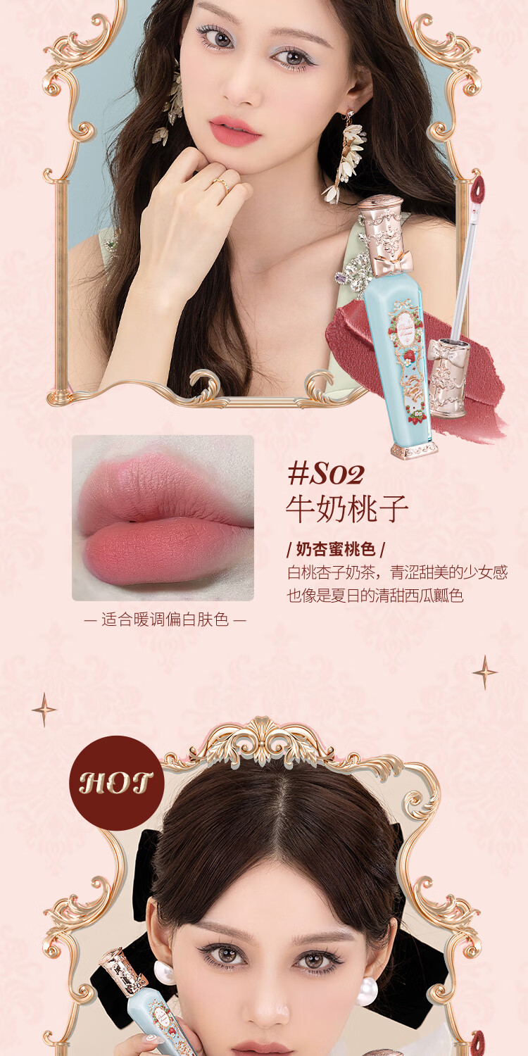 花知晓 草莓洛可可云朵唇霜丝绒哑光口红唇釉送女友礼物 S05小郁金香