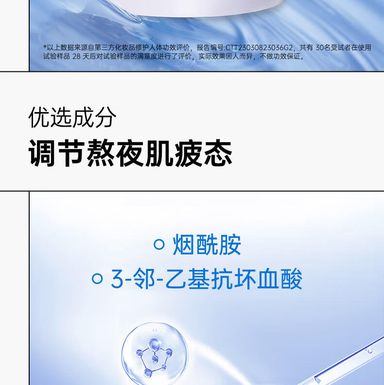 雅奇（YAQI）熬夜水润轻薄易冲洗光感面膜 修护补水保湿涂抹式面膜女学生100g 少女涂抹面膜100g