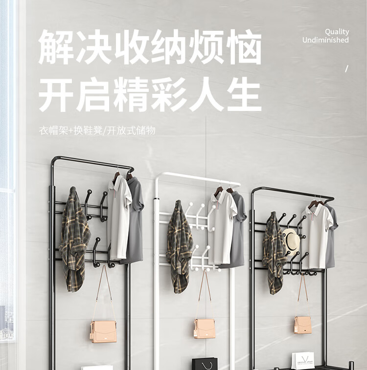 安尔雅 衣帽架鞋架落地金属挂衣架现代简约门厅铁艺衣服架子家用多功能置物架 65黑