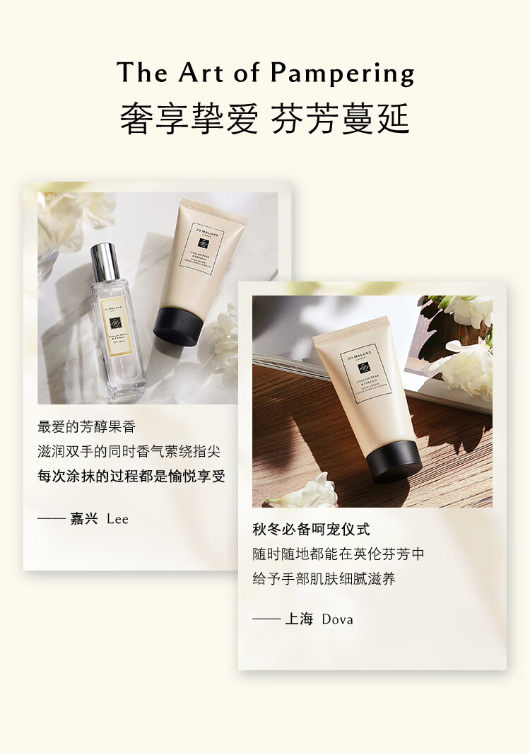 祖玛珑护手霜 鼠尾草与海盐护手霜50ml 生日礼物送女友 礼盒