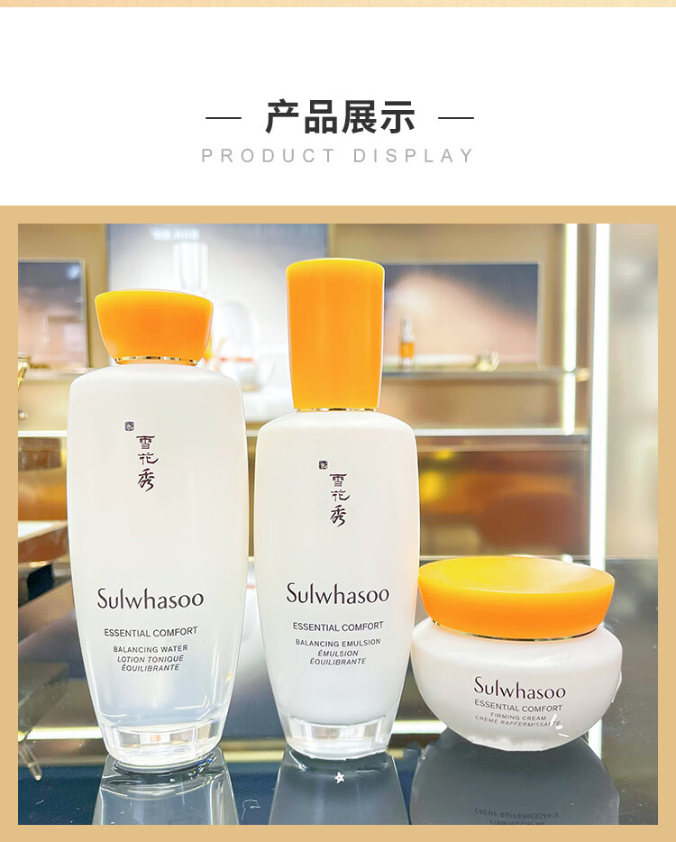 雪花秀滋盈肌本舒活护肤礼盒（水150ml+乳125ml）【礼物送女友】