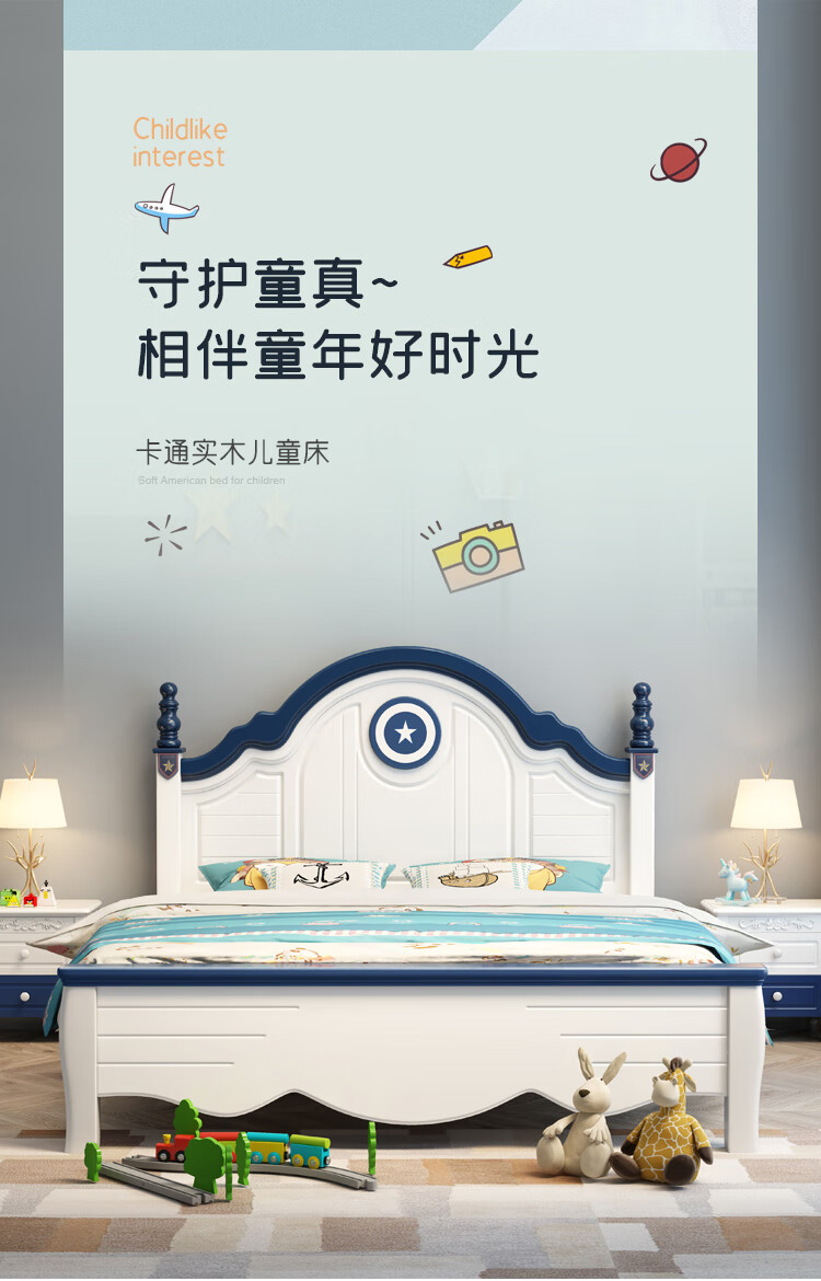 优卡吉 实木床1.2m美式青少年双人床公主床储物床GL-B6 单床可选+10cm椰棕床垫+床头柜