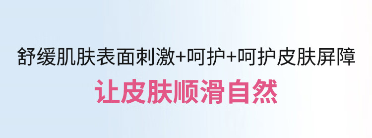 贝德玛面霜 舒妍舒缓修护霜40ml (ds乳  小奶管  改善泛红 敏感肌适用)  进口超市