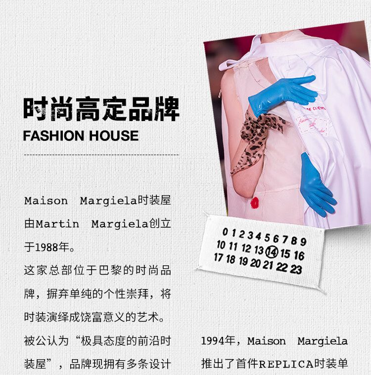 梅森马吉拉记忆香氛礼盒2ml*10 香水小样体验装 香水持久 试香 生日礼物女