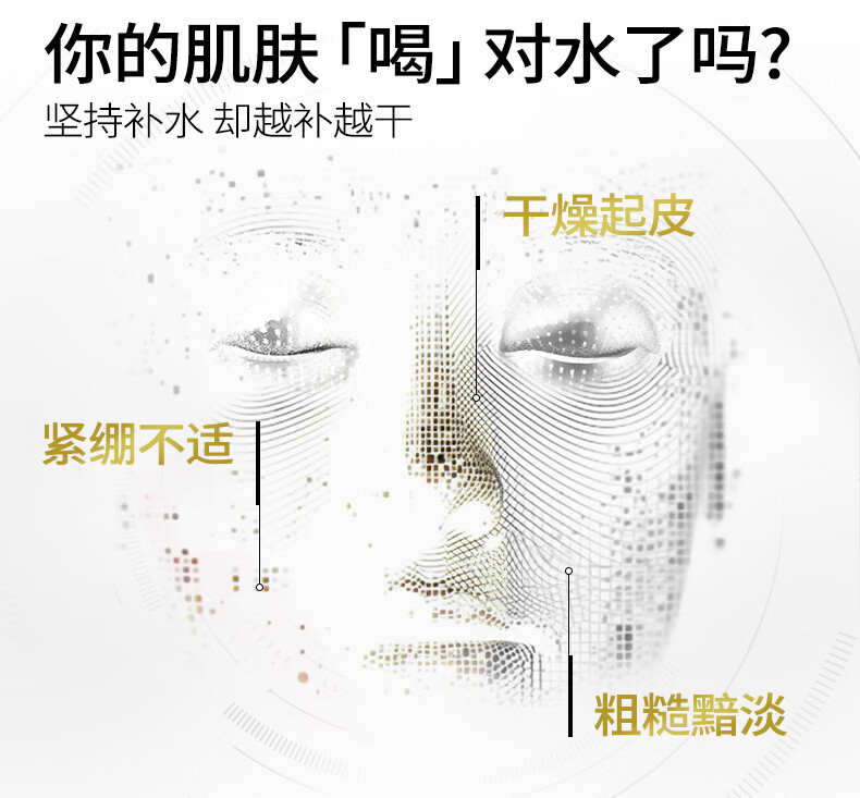 润百颜玻尿酸水润次抛精华液1.5ml*1支深层补水保湿化妆品护肤品礼物女