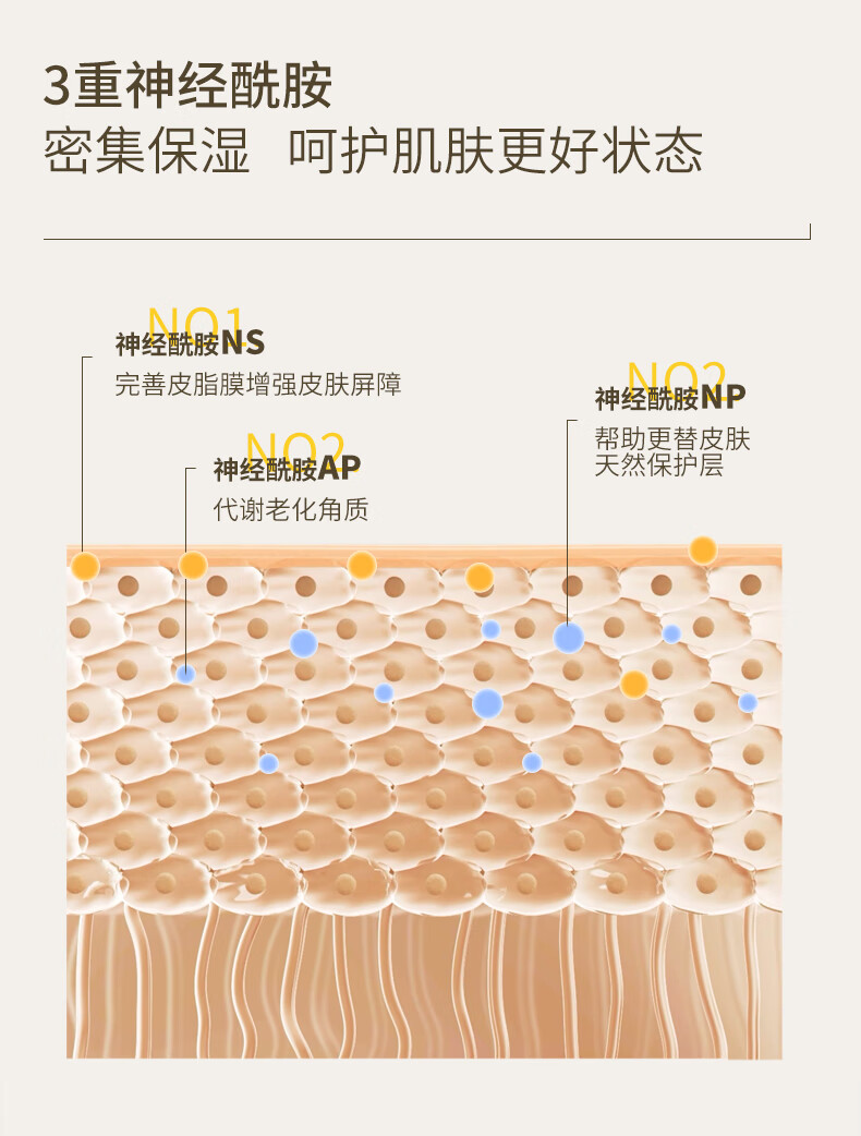 珂岸华熙生物男士玻尿酸补水秋冬保湿男士大豆高保湿修护精华水100ml
