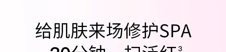 香蒲丽 瑚光珊色水光面膜1000g (补水保湿软膜男女护肤品适用)