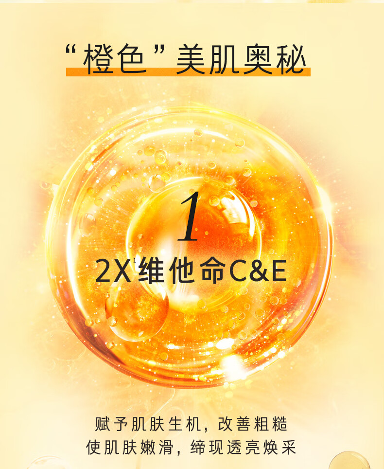 梦妆苦橙维他命焕采鲜活凝霜50ml 面霜护肤品 补水保湿细腻肌肤