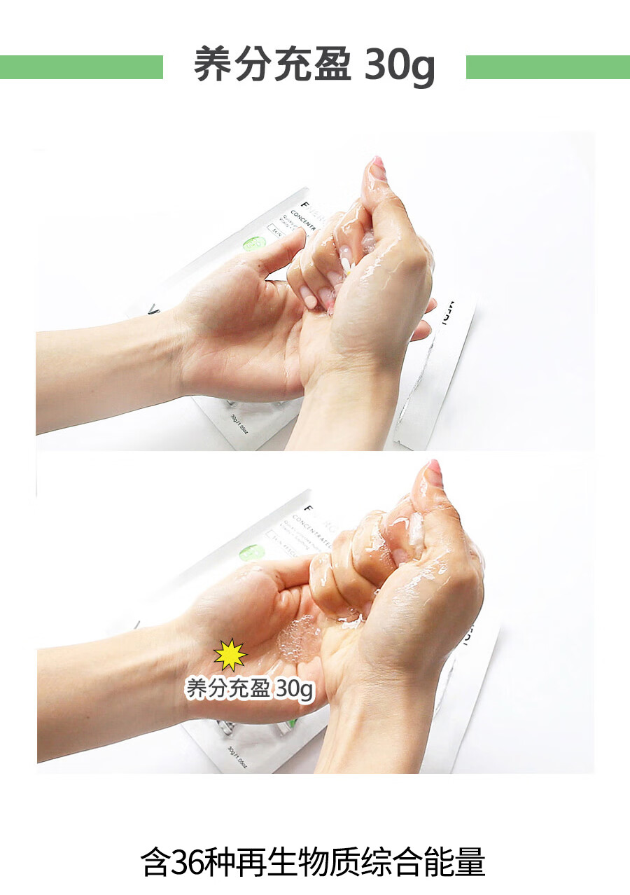 WONJIN EFFECT原辰焕能新生滋养面膜10片/盒舒缓补水护肤敏感肌 七夕节礼物实用