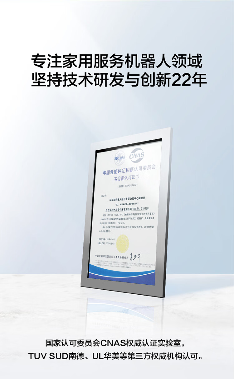 科沃斯DLN11扫地机器人怎么样?用后一周说内幕真相